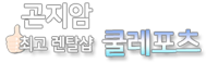 로고